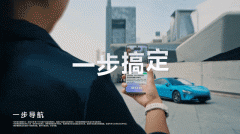 支撑把手机使用拖到平板上