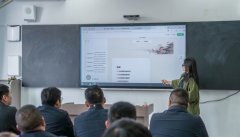 将为讲堂讲授带来性