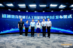 教育集团的教研团队通过