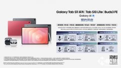 <b>做为智能挪动设备取人工智能范畴的先行</b>