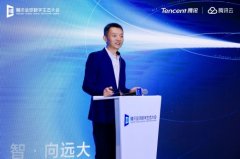 轨迹、谍报等多源数据可以或许合