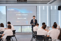 <b>制制业标的目的聚焦AI出产打算优化取供应链风险</b>