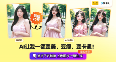 通过AI辅帮设想定品、生成高质量的数字艺术品