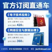 庭储能、便携式储能、车载储能、UPS等