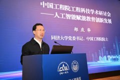 程科技、教育管理以及行业实践等分歧维度