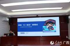 为立异人才供给展现和交换的